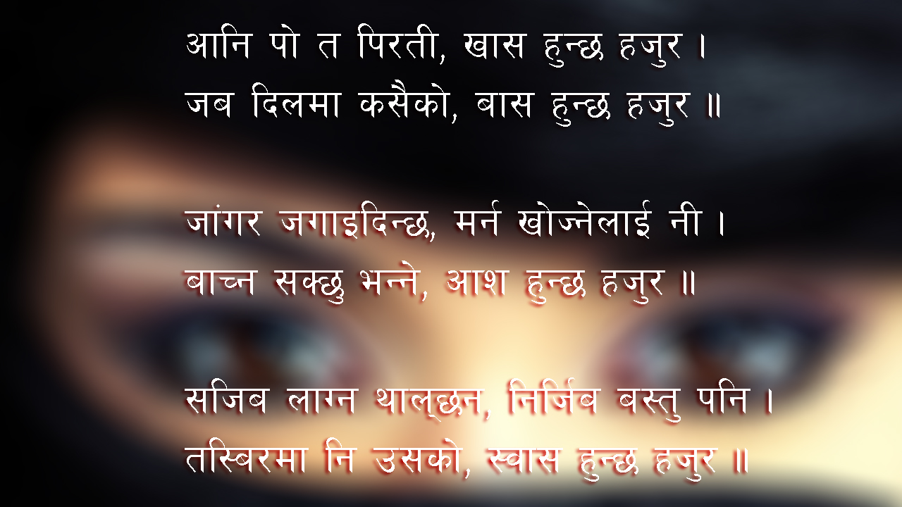 100 + Unique Nepali Love SMS Quotes Status 💌 Message to melt your