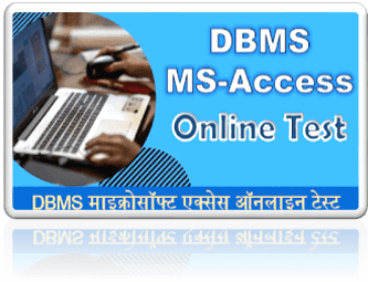 Free MCQ DBMS MS-Access Online Test for ITI COPA, CCC, DCA, PGDCA