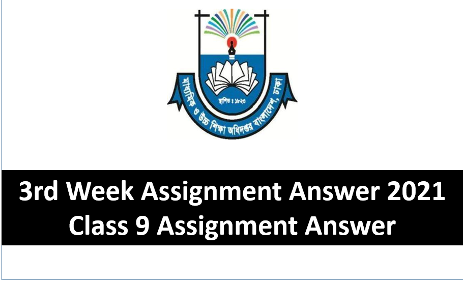 3rd assignment class 9 answer
