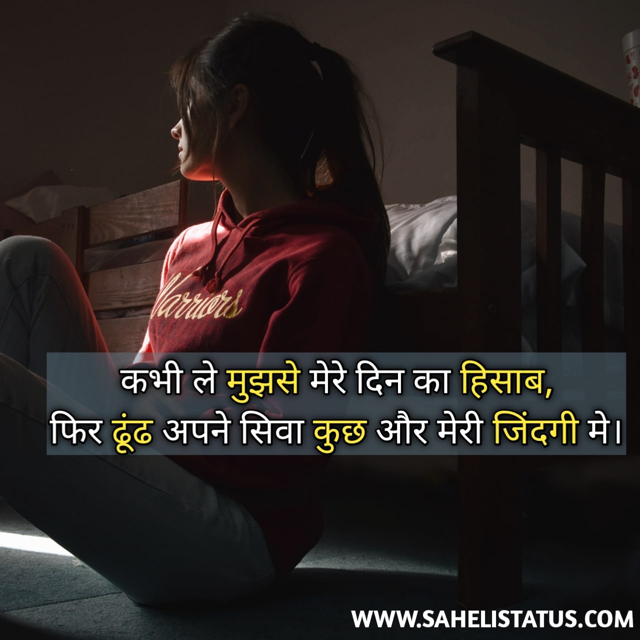 BEST *Sorry Status* in Hindi(सॉरी स्टेटस) for True Love ...
