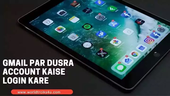 Ek Mobile Par Multiple Gmail Account Kaise Login Kare, Gmail par dusra account kaise login kare