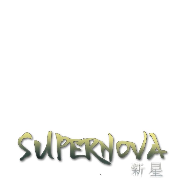 SuperNova - หน้า 18