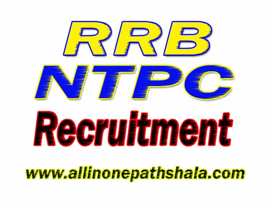 rrb-ntpc-phase-3-admit-card-2021-download-railway-3rd-phase-exam-hall-ticket
