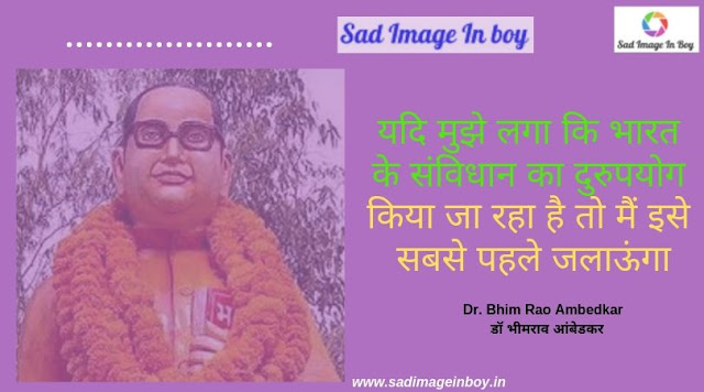 br ambedkar school of economics | bhim rao ambedkar jayanti br ambedkar school of economics | bhim rao ambedkar jayanti