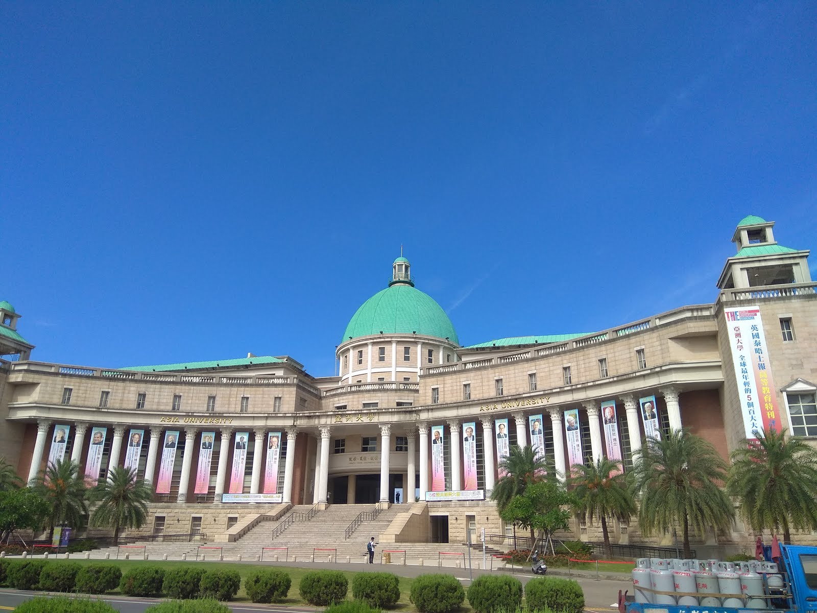 Summer Program Pt. 1 Taiwan dan Asia University Perspective