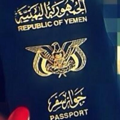 موعد السفارة اليمنية