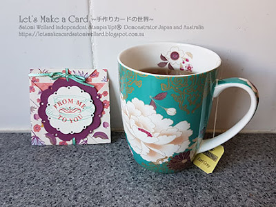 Origami Tea Bag folder with Time for Tea  Satomi Wellard-Independent Stampin’Up! Demonstrator in Japan and Australia, #su, #stampinup, #cardmaking, #papercrafting, #rubberstamping, #stampinuponlineorder, #craftonlinestore, #papercrafting  #timefortea #origami #スタンピン　#スタンピンアップ　#スタンピンアップ公認デモンストレーター　#ウェラード里美　#手作りカード　#スタンプ　#カードメーキング　#ペーパークラフト　#スクラップブッキング　#ハンドメイド　#オンラインクラス　#スタンピンアップオンラインオーダー　#スタンピンアップオンラインショップ  #動画　#フェイスブックライブワークショップ #タイムフォーティー　#折り紙