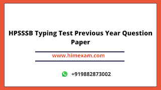 HPSSSB Typing Test Previous Year Question Paper