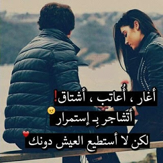 سلسلة من اجمل صور الحب والعشق مكتوب عليها 2019 سلسلة من اجمل صور الحب والعشق مكتوب عليها 2019