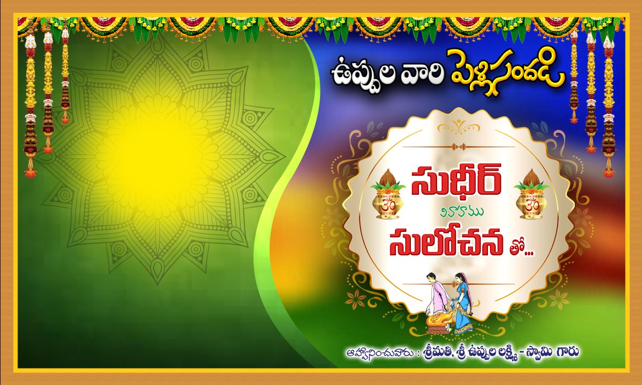 indian wedding flex banner psd template free online naveengfx