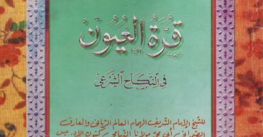 Download Terjemah Kitab Qurrotul Uyun Lengkap Pdf Gratis Download Terjemah Kitab Qurrotul Uyun Lengkap Pdf Gratis
