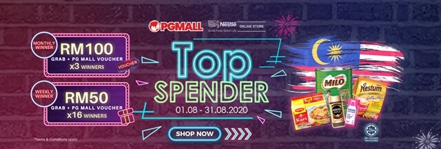 PG Mall Top Spender