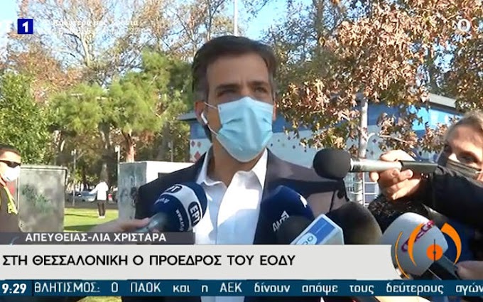   Θεσσαλονίκη – Τεράστιες ουρές για τεστ