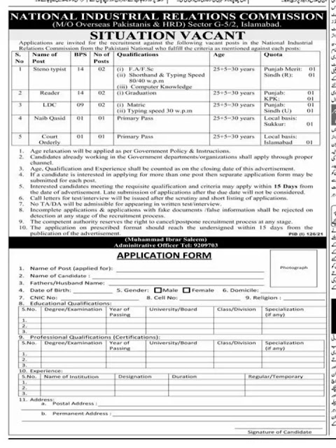 National Industrial Relations Commission (NIRC) Jobs 2021 National Industrial Relations Commission (NIRC) Jobs 2021