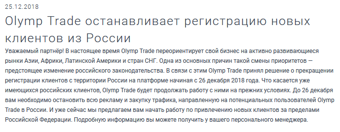 Скриншот сообщения Скриншот сообщения