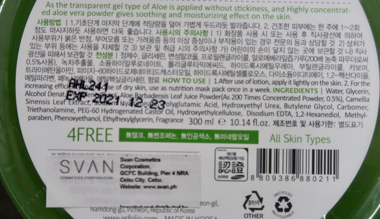 Best Aloe Vera Gels and their other good ingredients