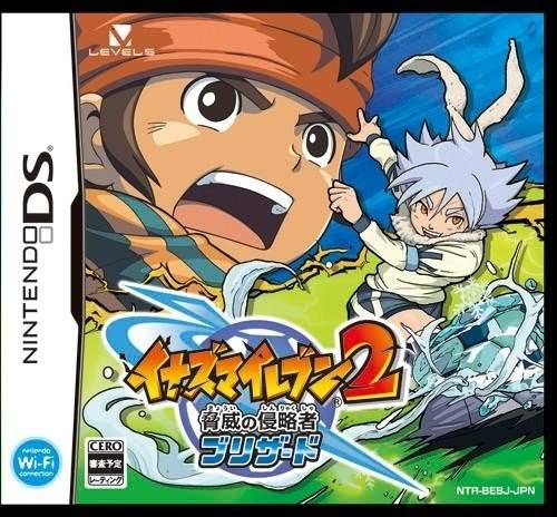 inazuma eleven nintendo 2ds