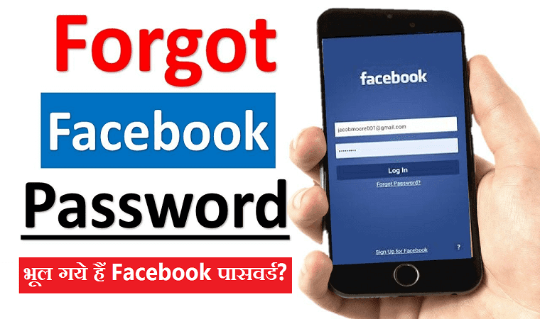 Com reset login facebook www Faceboook Password