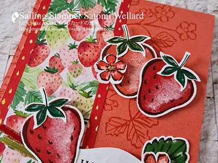 tampin'Up! Sweet Strawberry Birthday Card by SailijgStamper動画で作り方付き可愛いイチゴのお誕生日カード