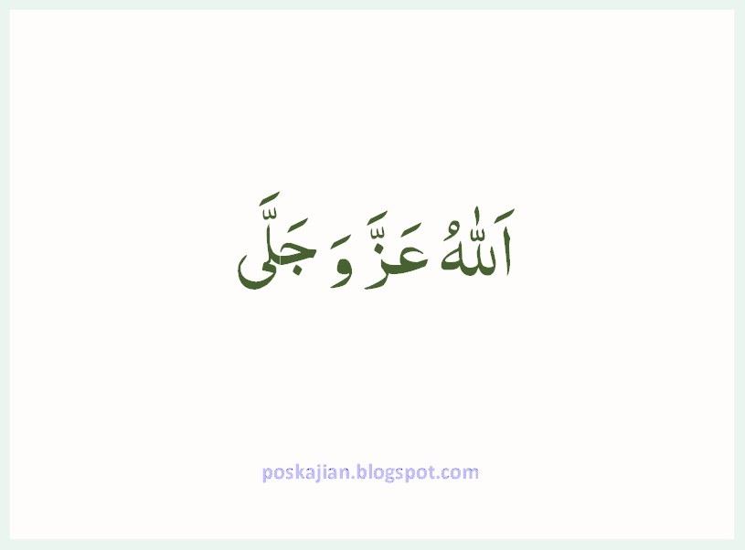 50 Tren Gaya Foto Profil Tulisan Arab Foto Profil Estetik Picture