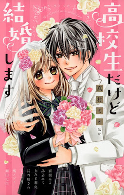 高校生だけど結婚します 高校生だけど結婚します raw zip dl