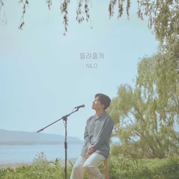 Nilo – To. You – Single