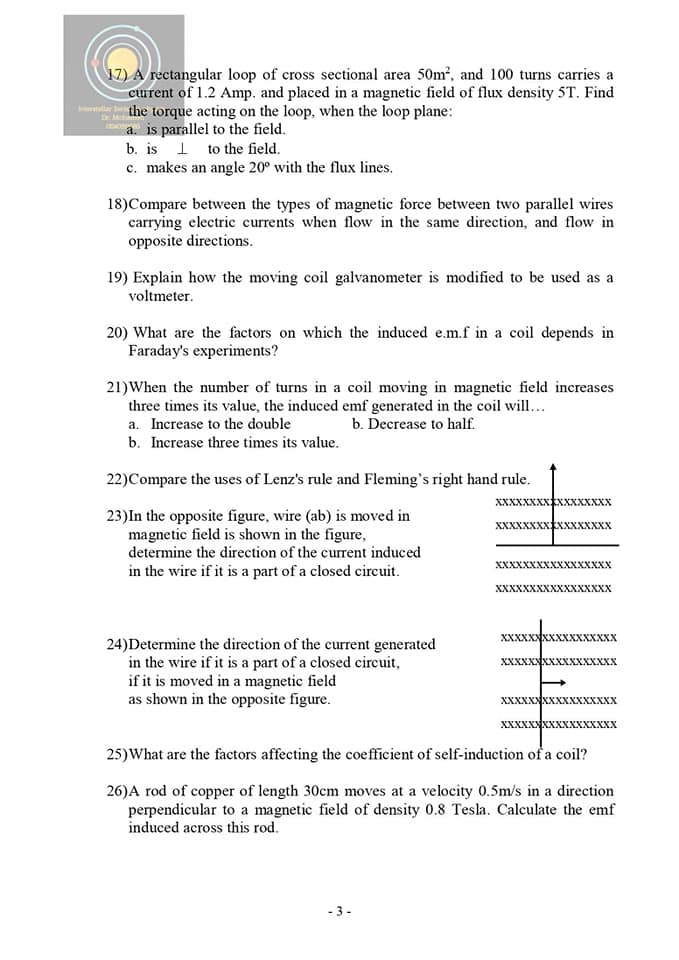 Physics - مراجعة فيزياء_لغات 65 سؤال  Physics‍ بالإجابات للثانوية العامة  3