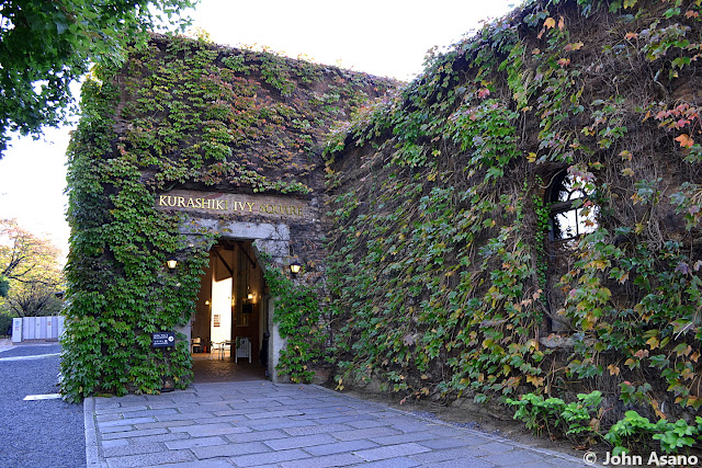 Kurashiki Ivy Square Kurashiki Ivy Square