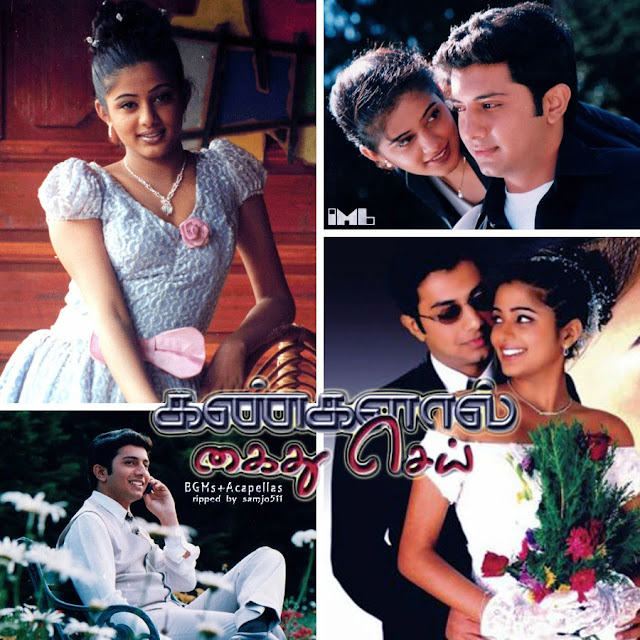 kangalal kaidhu sei bgm