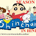 Shinchan Season 15 Hindi Episodes Download HD Free