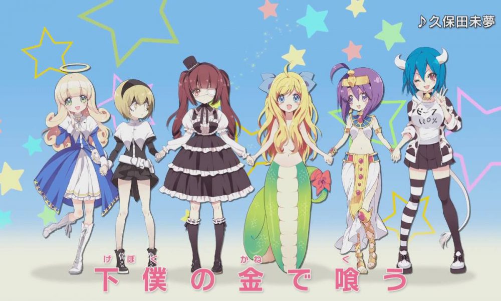 Descarga Jashin-chan Dropkick (12/12) en Mega Sub Español