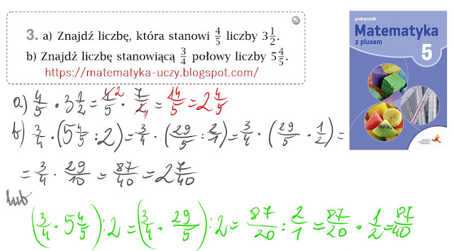 Zad. 2, 3  str. 95 "Matematyka z plusem 5" Mnożenie ułamków zwykłych