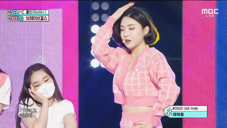 브레이브걸스 단발좌 업계포상 표정 - 꾸르