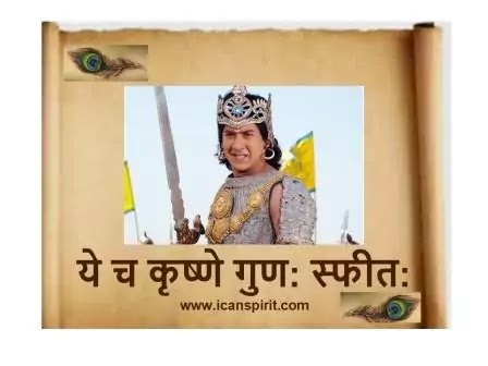 Abhimanyu theme song lyrics in hindi