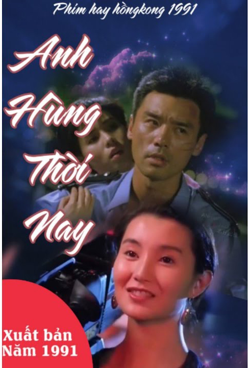 ANH HÙNG THỜI NAY (1991) - ANH HÙNG THỜI NAY
