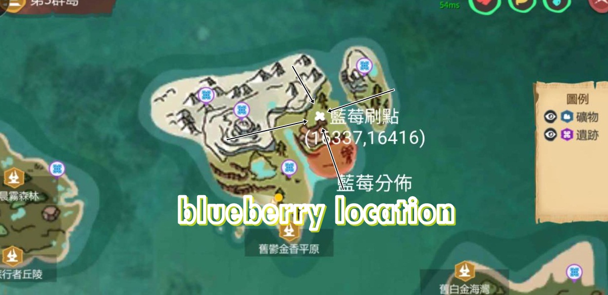 Blueberry Fruit Location and Cooking Pot Recipe Utopia Origin