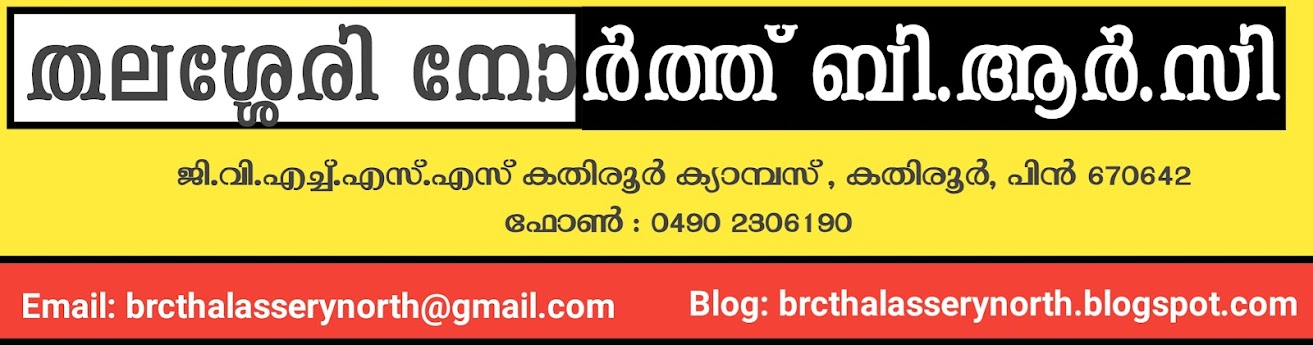 THALASSERY NORTH BRC