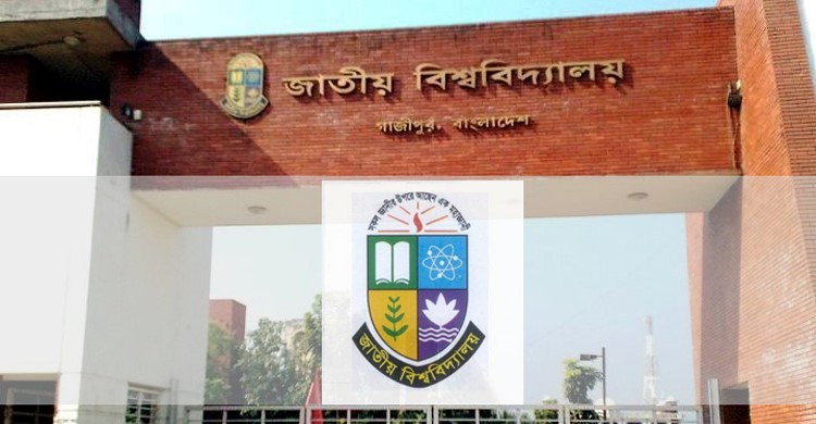 national university admission