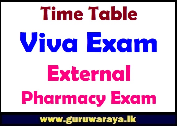 Viva Exam Time Table : External Pharmacy Exam 