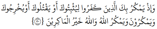 Faktor Penyebab Nabi Muhammad Hijrah Ke Madinah Dan Reaksi Dari Kafir Quraisy Akibat Hijrah