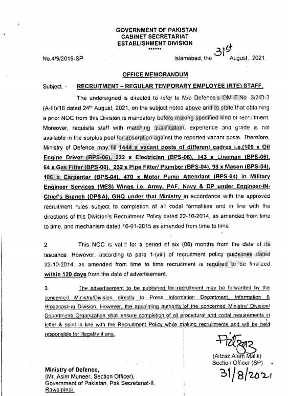 MES Jobs 2021 - Military Engineering Service Jobs 2021 MES Jobs 2021