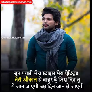 attitude jatt images