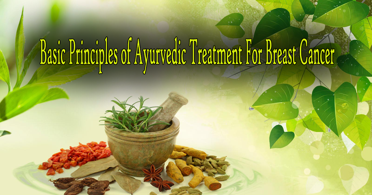 Basic Principles of Ayurvedic(Indian natural) Treatment For Breast