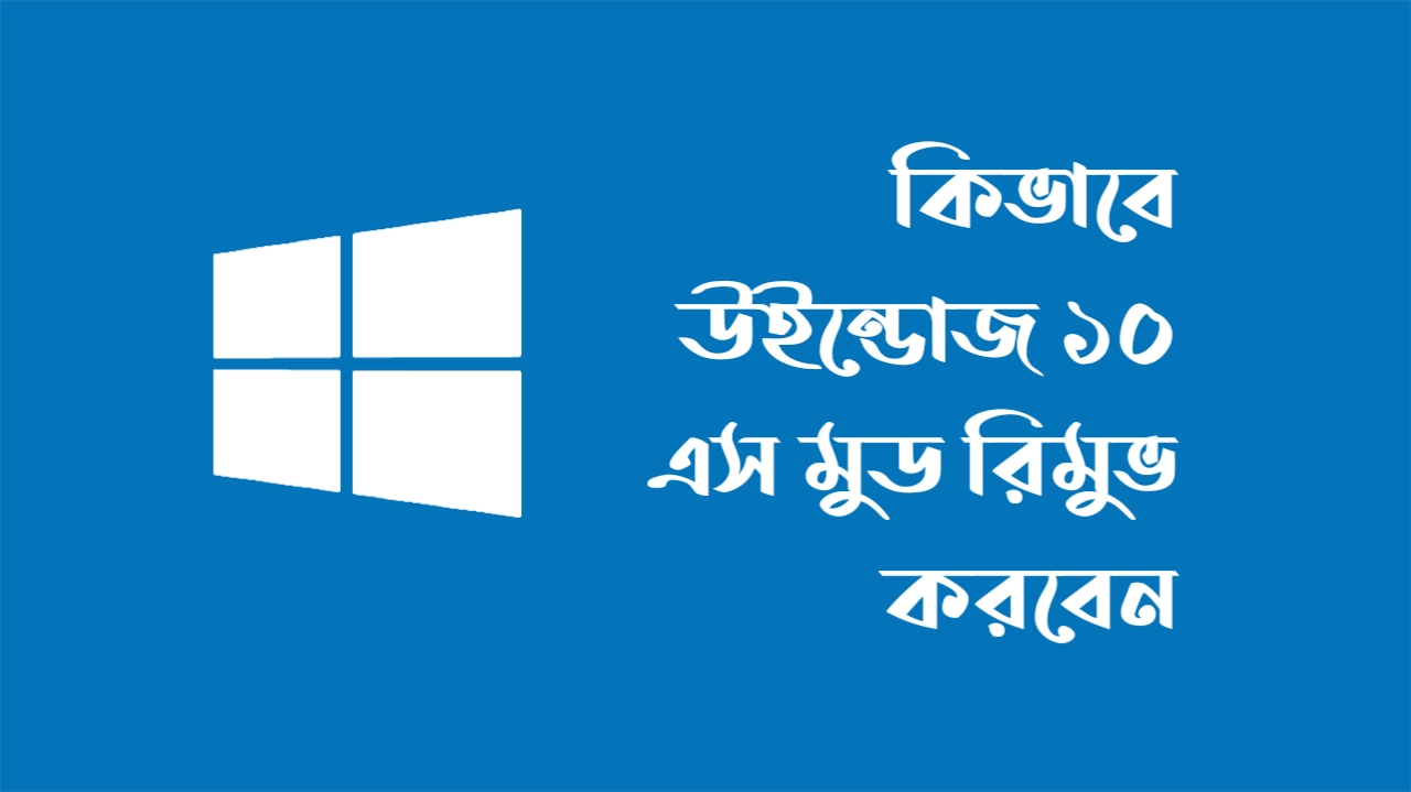 windows 10 clamshell mode windows 10 clamshell mode