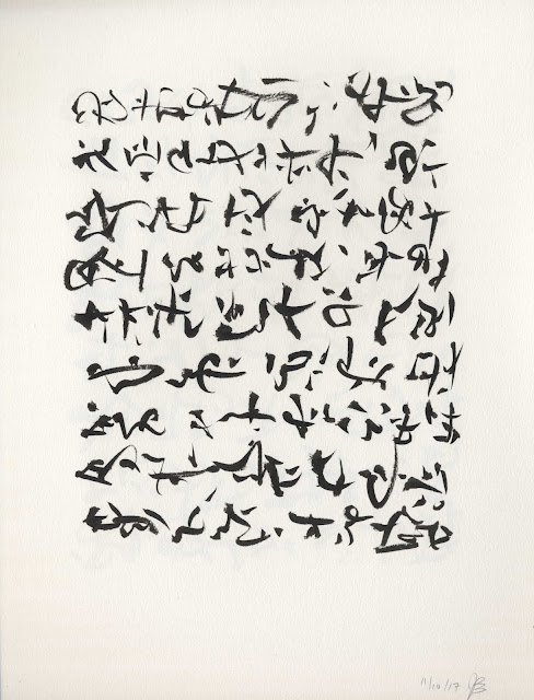 The New Post-literate: A Gallery Of Asemic Writing: Asemic Poems by ...