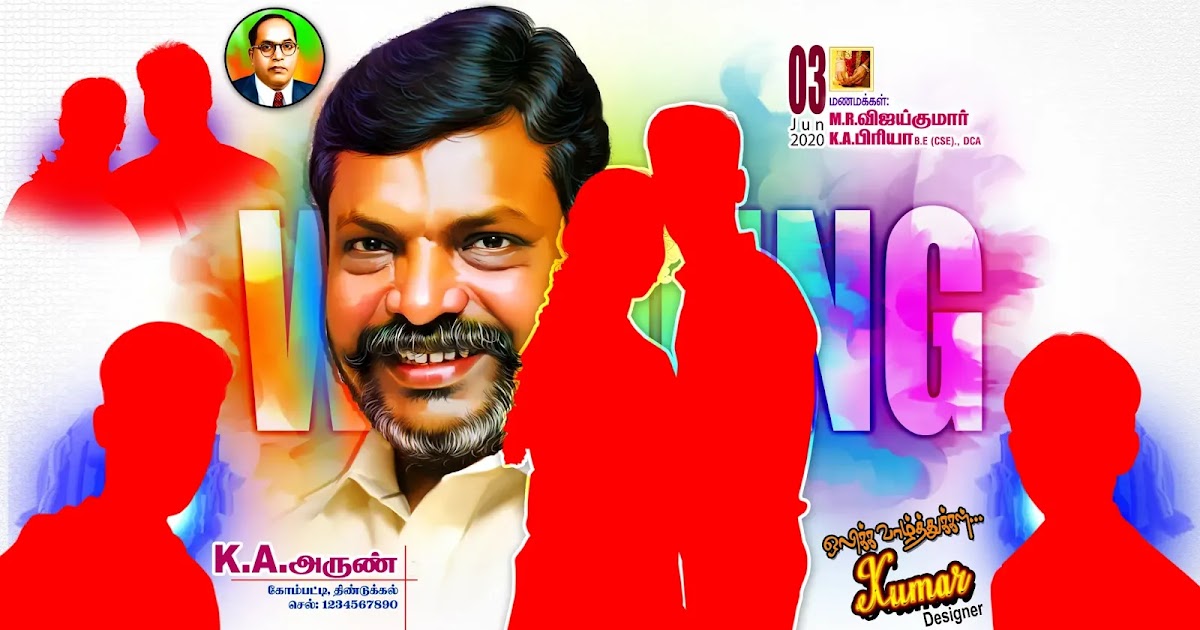 tamil wedding banner