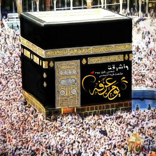 %25D8%25B5%25D9%2588%25D8%25B1-%25D8%25A7%25D9%2584%25D8%25AD%25D8%25AC-01.jpg