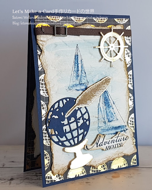 Sailing Home meets Beautiful World なんちゃって水彩画風#スタンピンアップ Satomi Wellard-Independetnt Stampin’Up! Demonstrator in Japan and Australia, #su, #stampinup, #cardmaking, #papercrafting,  #stampinuponlineorder #sailinghome #masculinecard #nortical #onlineclass  #beautifulworld #スタンピンアップ #スタンピンアップ公認デモンストレーター　#ウェラード里美　#手作りカード　#スタンプ　#カードメーキング　#ペーパークラフト　#スクラップブッキング　#セイリングホーム　＃ヨット＃オンライクラス #totallytechniquesbloghop #地球儀　