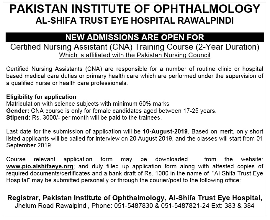 Al Shifa Trust Eye Hospital Rawalpindi Admissions 2019 al-shifa-trust-eye-hospital-rawalpindi-admissions-2019
