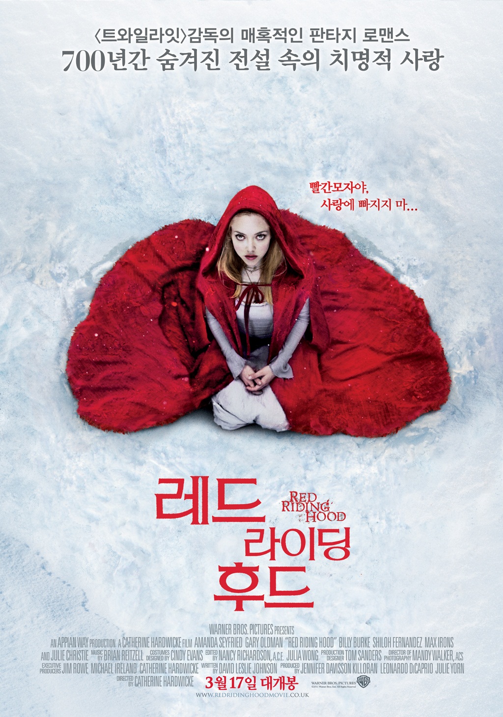 Red Riding Hood Actu Film